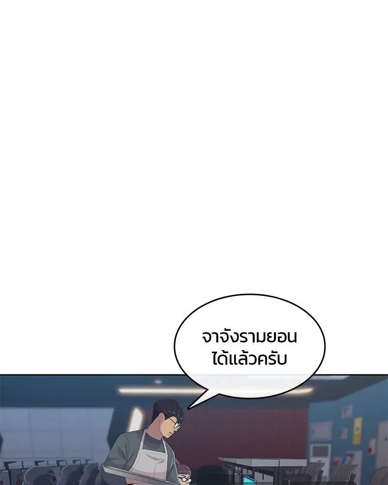 หน้า 16 จาก 106