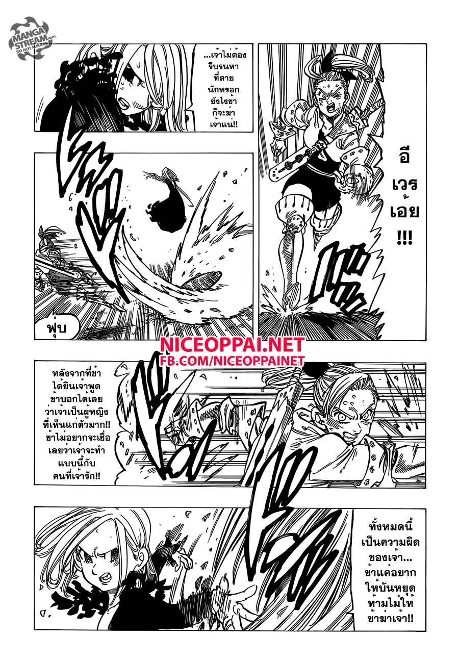 หน้า 10 จาก 21