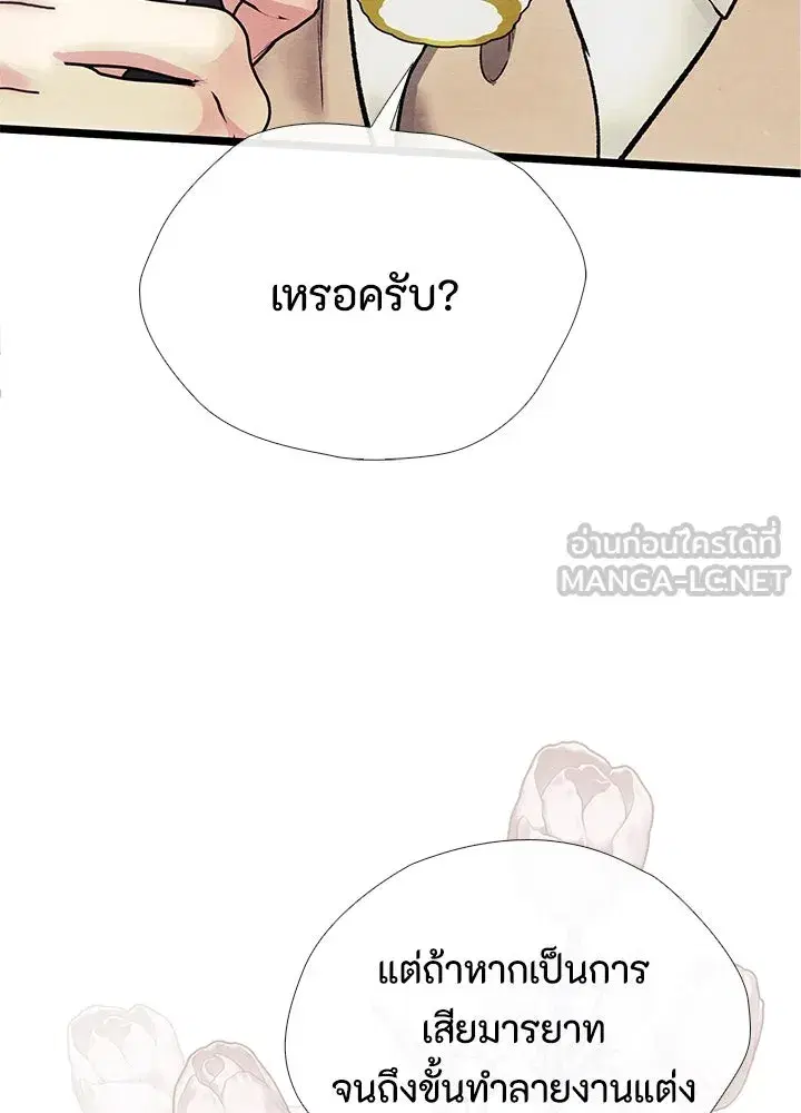 หน้า 132 จาก 179