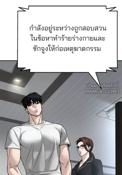 หน้า 168 จาก 181