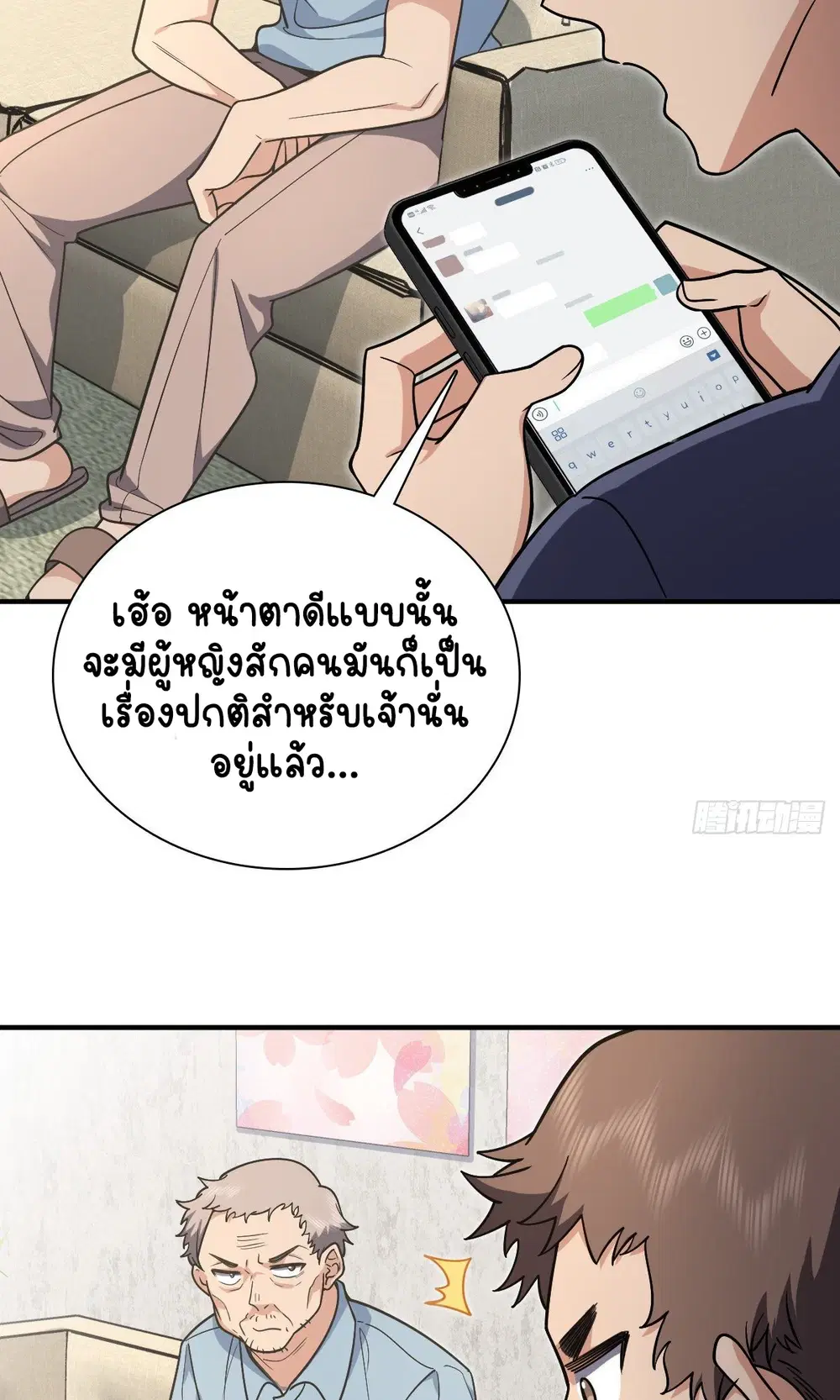 หน้า 41 จาก 52