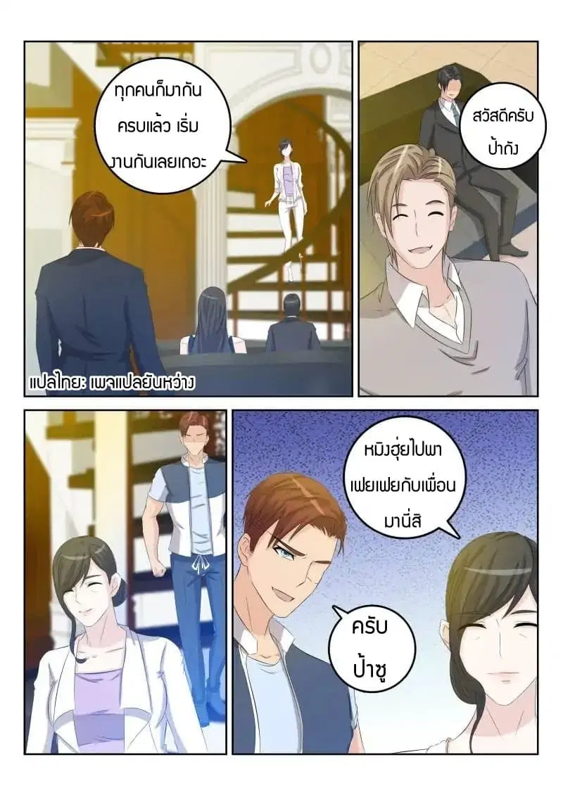 หน้า 4 จาก 10