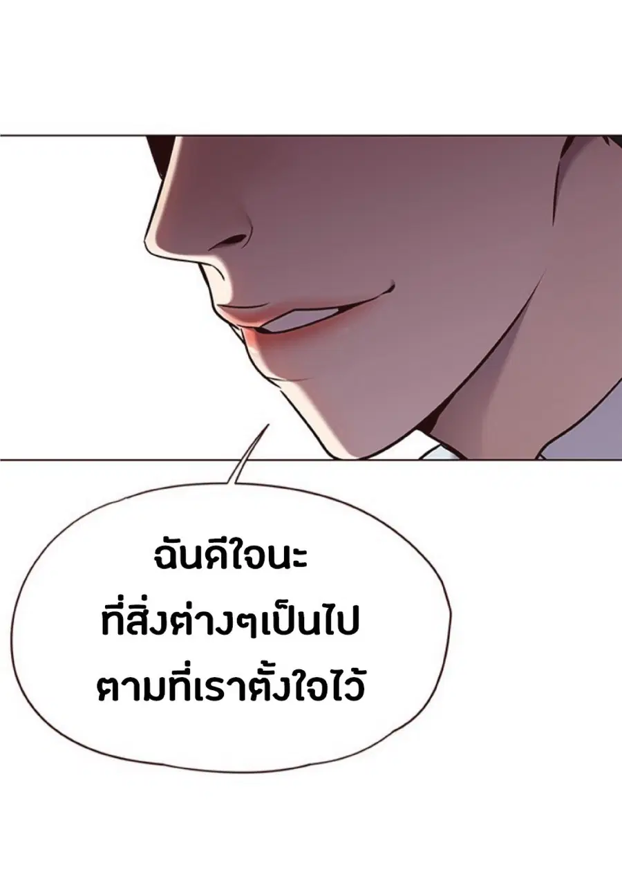 หน้า 31 จาก 79
