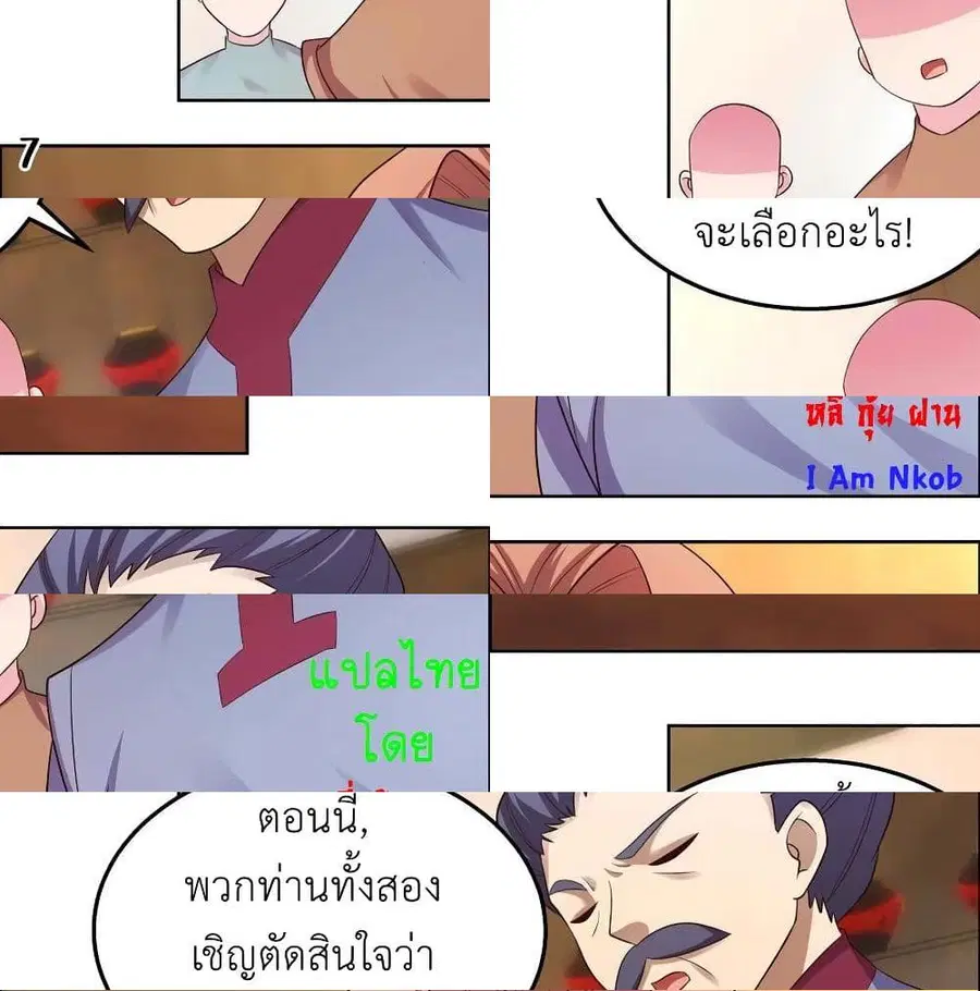 หน้า 11 จาก 13