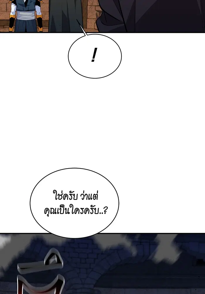 หน้า 70 จาก 146