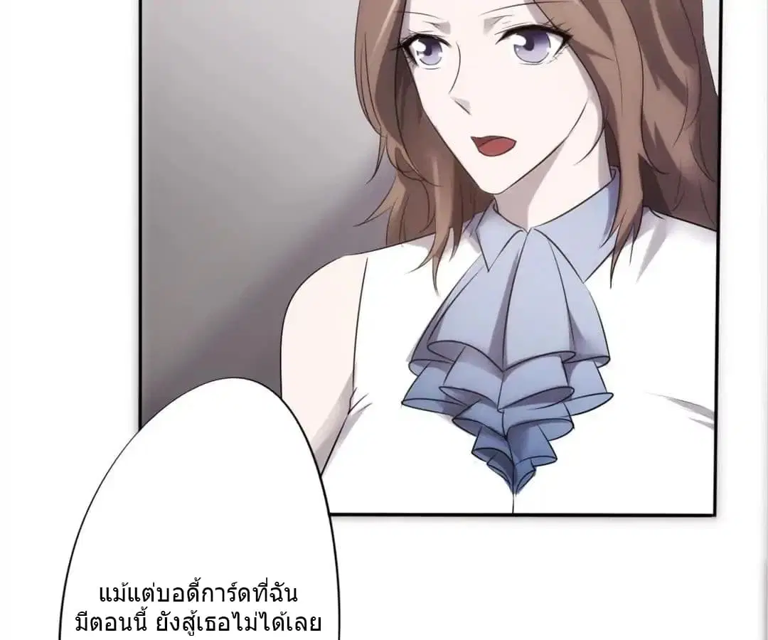 หน้า 30 จาก 38