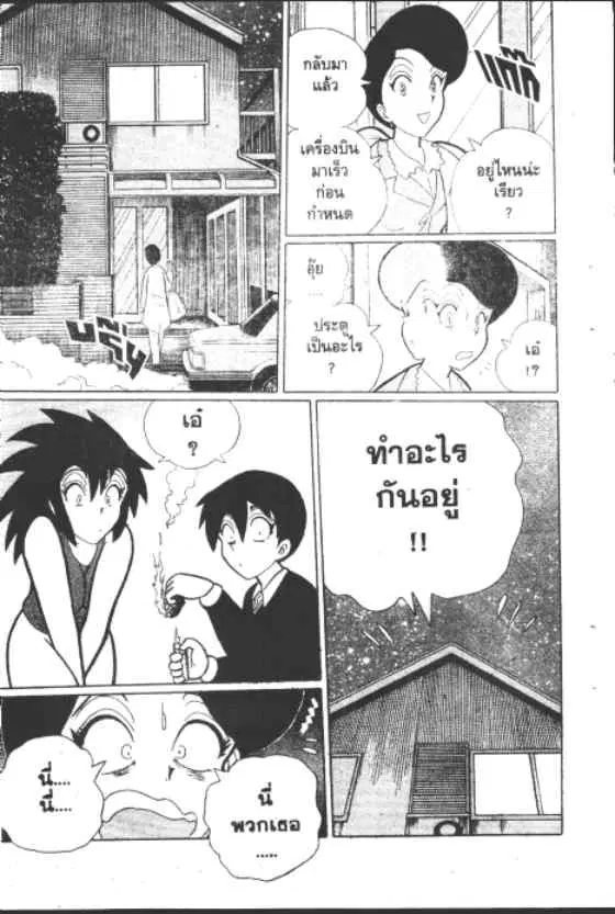 หน้า 10 จาก 10