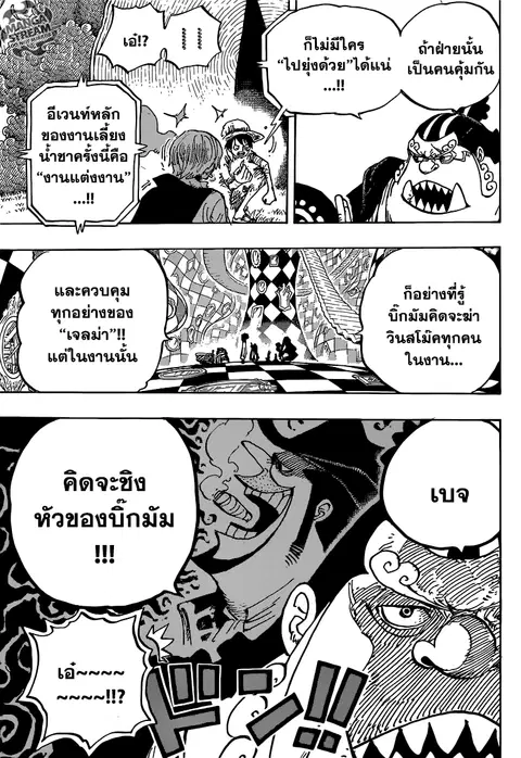หน้า 13 จาก 17