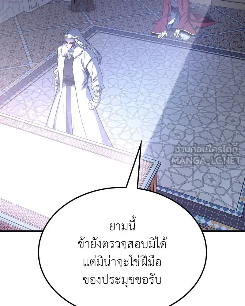 หน้า 87 จาก 239