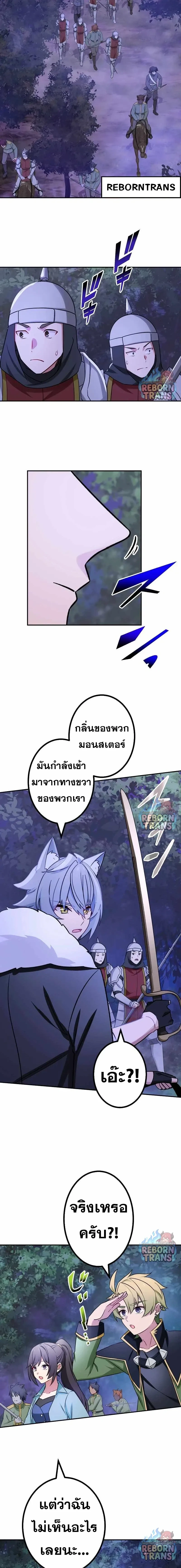 หน้า 2 จาก 19