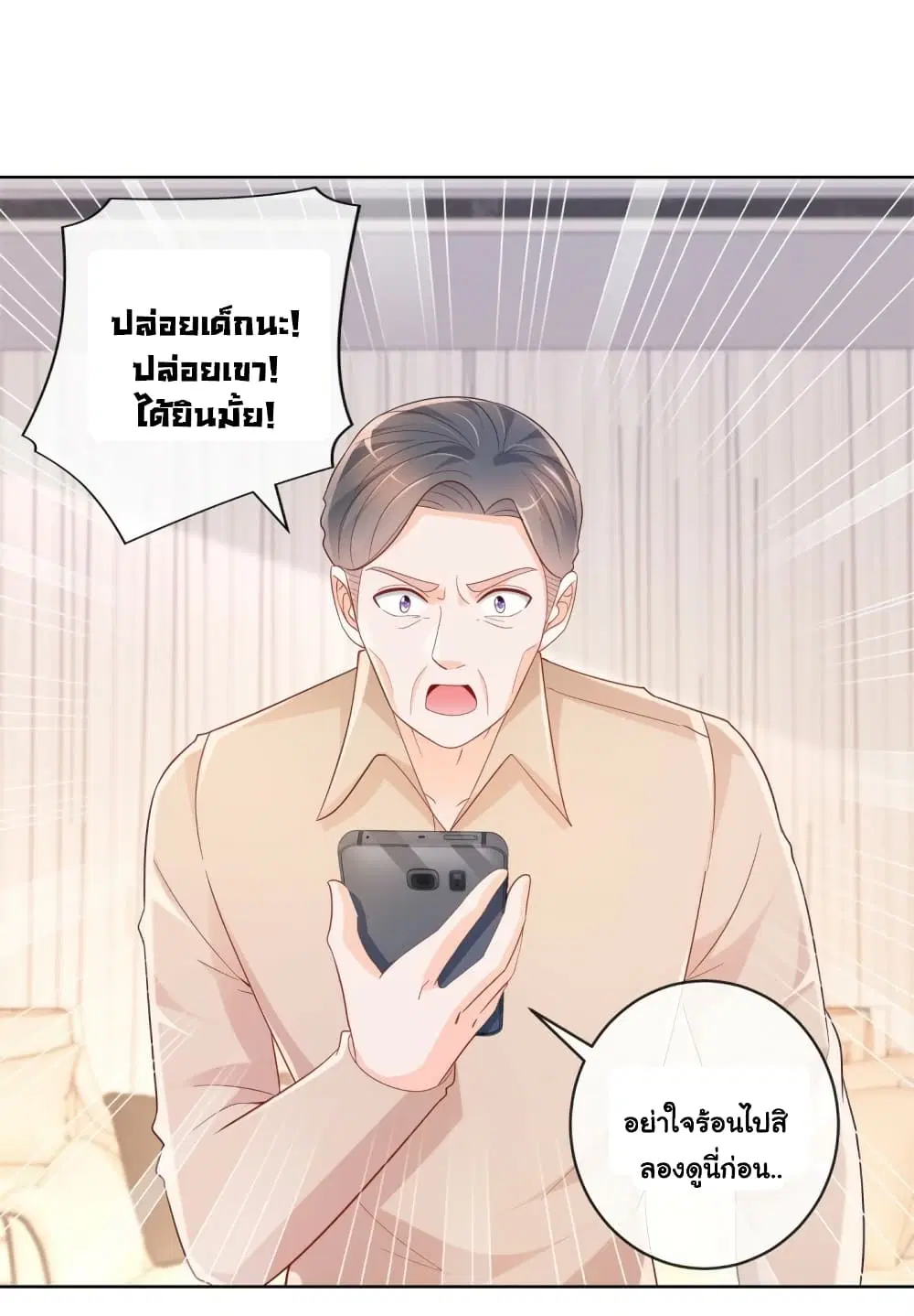 หน้า 2 จาก 41
