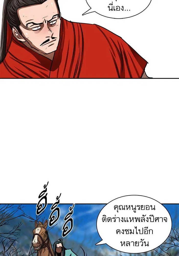 หน้า 23 จาก 68