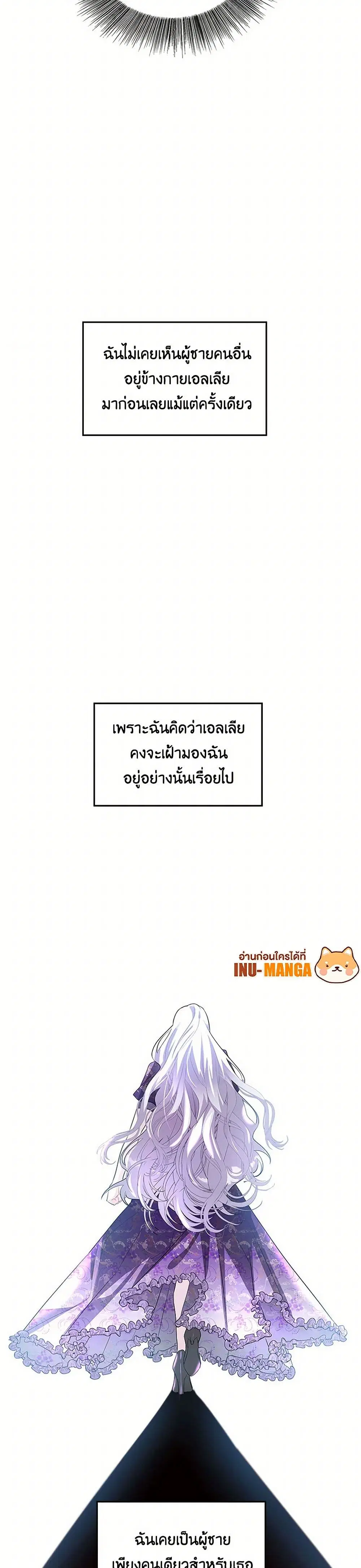 หน้า 7 จาก 28