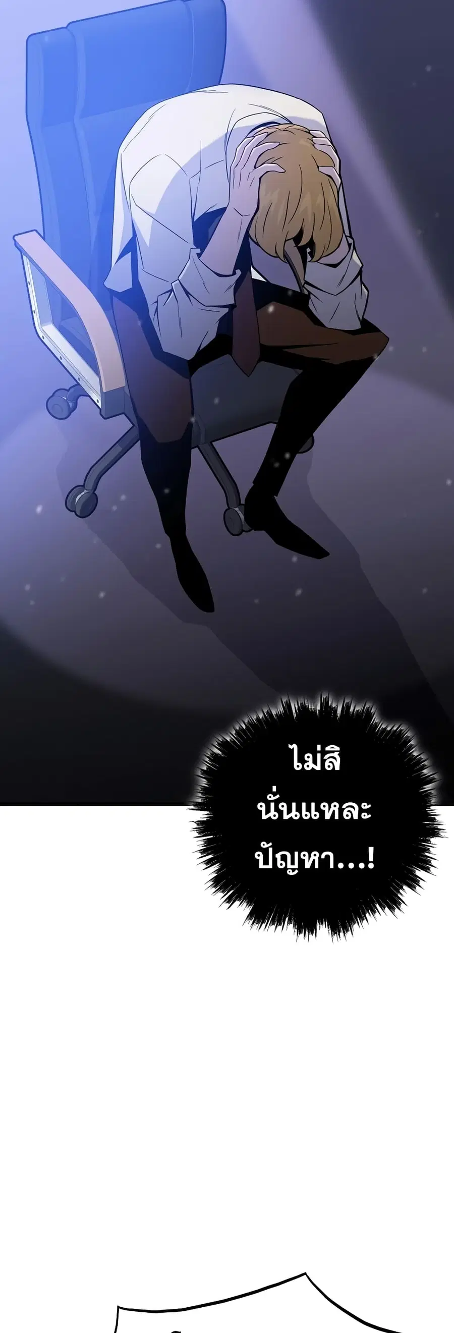 หน้า 25 จาก 61