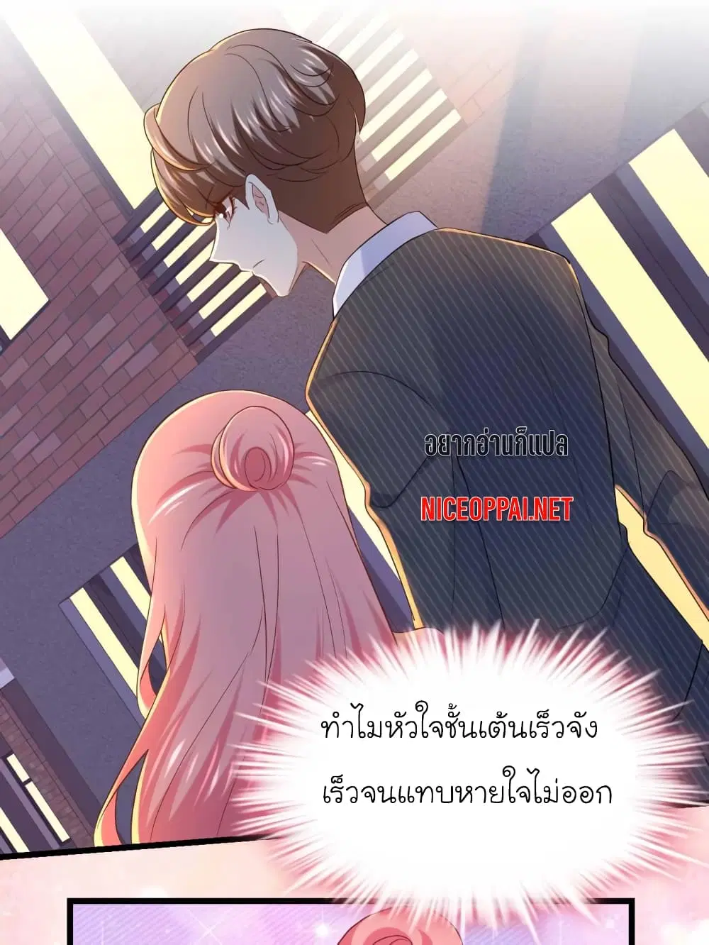 หน้า 25 จาก 40