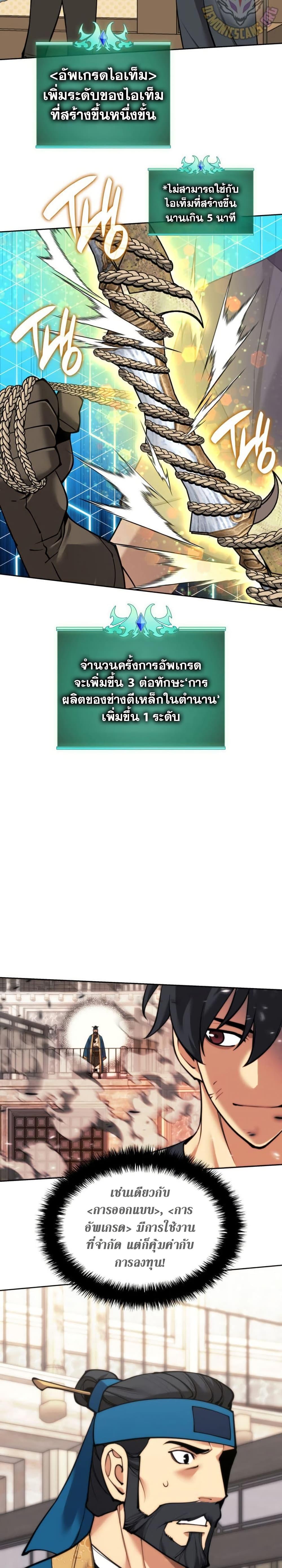 หน้า 35 จาก 51