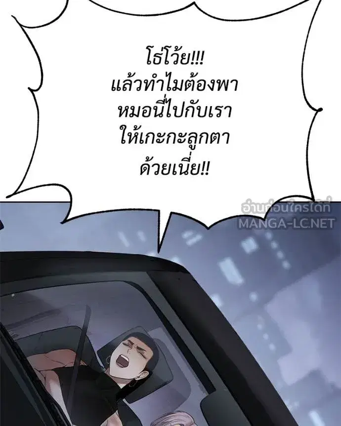 หน้า 118 จาก 205