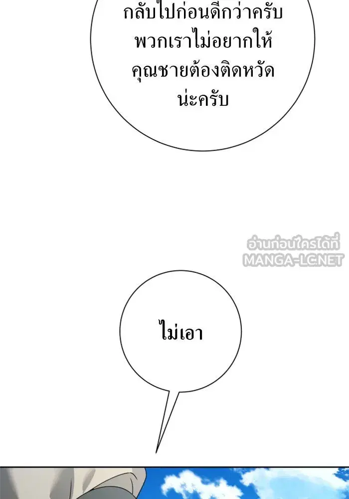 หน้า 102 จาก 187