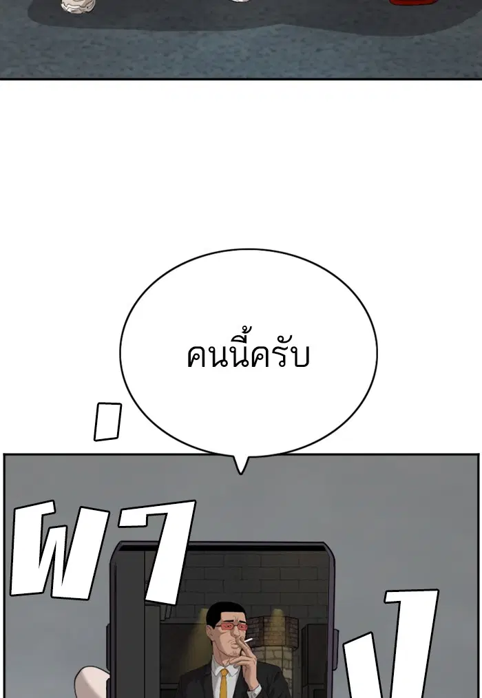 หน้า 121 จาก 133