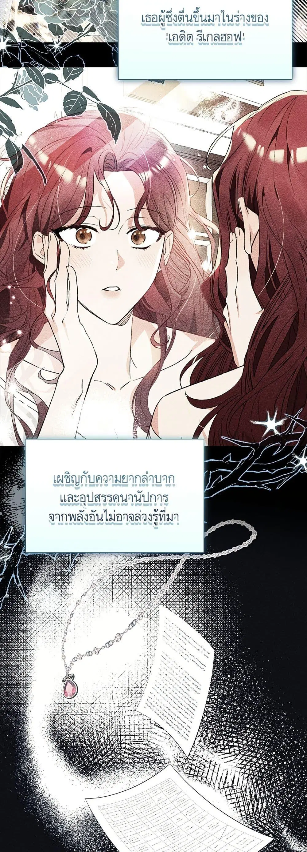 หน้า 3 จาก 52