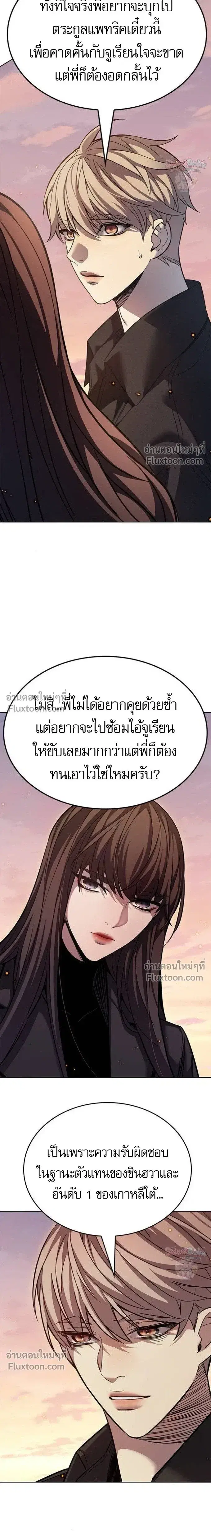 หน้า 26 จาก 34