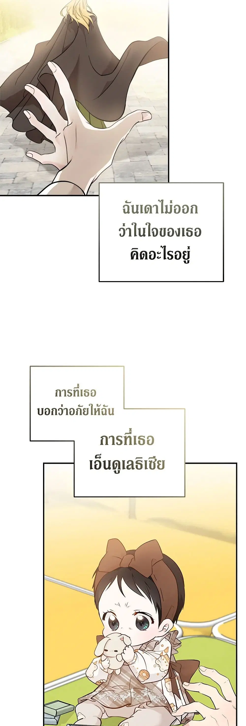 หน้า 20 จาก 40