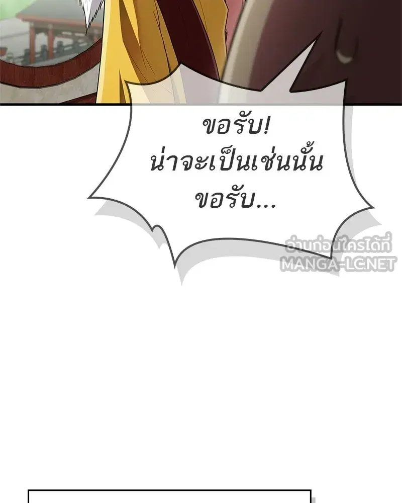 หน้า 159 จาก 176