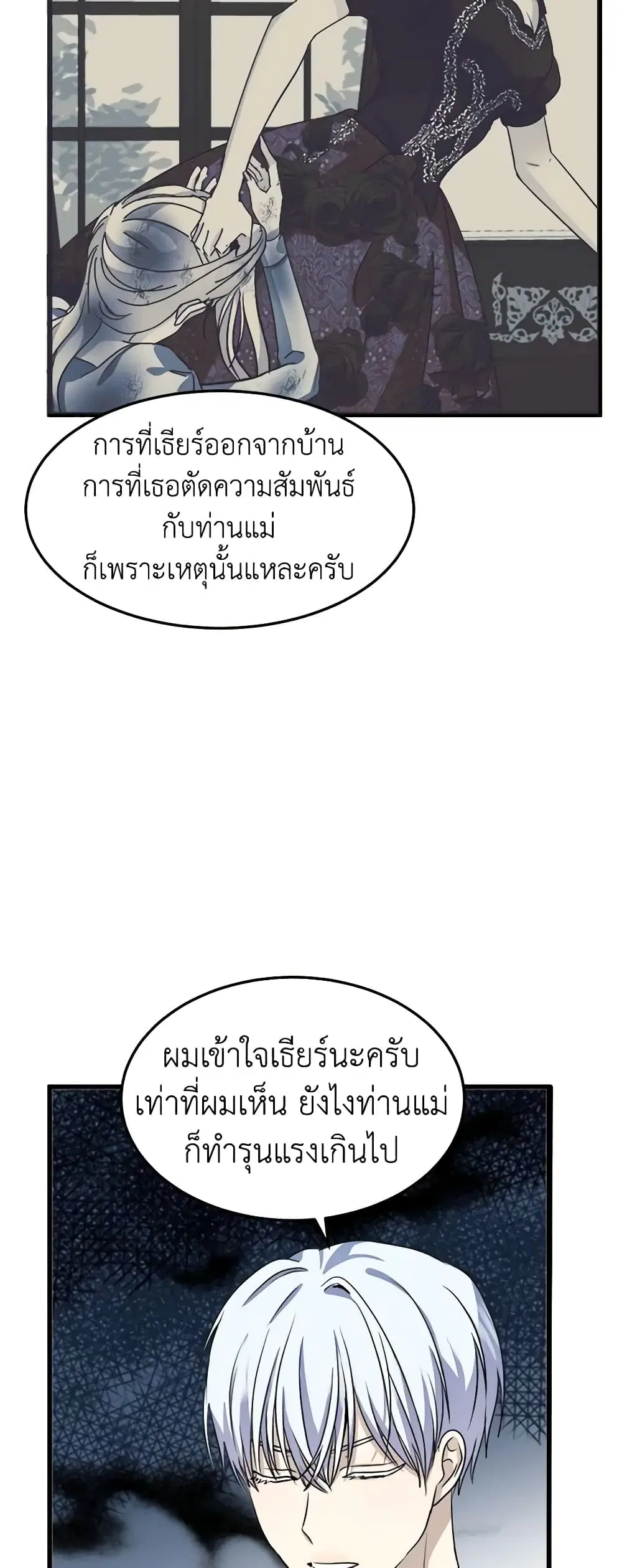 หน้า 9 จาก 46