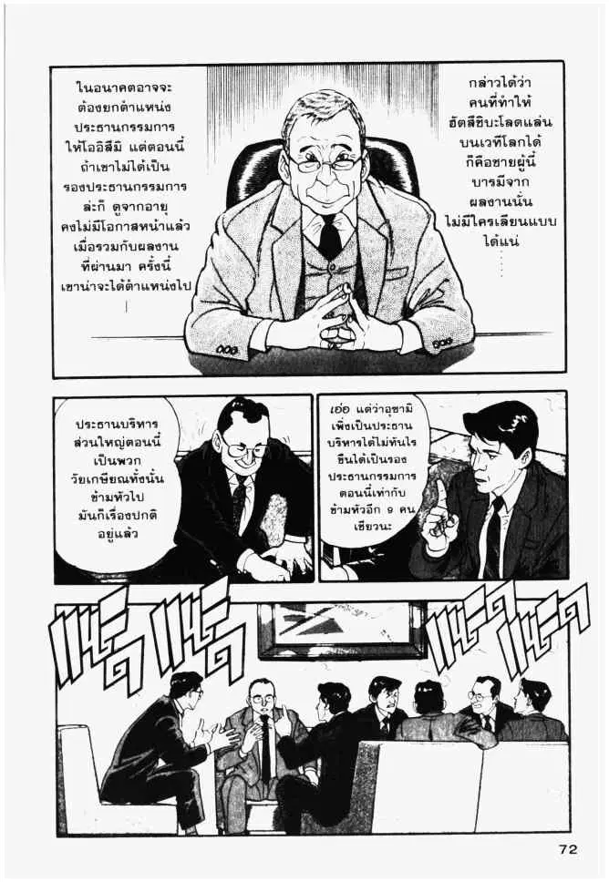 หน้า 6 จาก 24