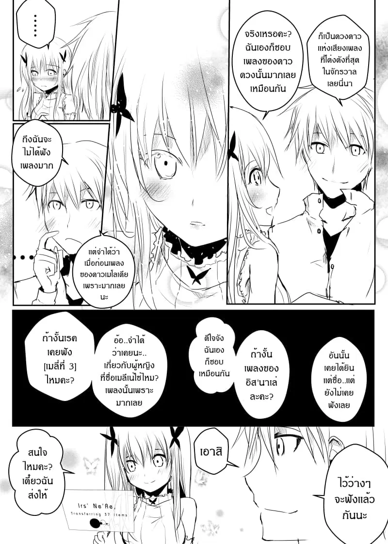 หน้า 9 จาก 22
