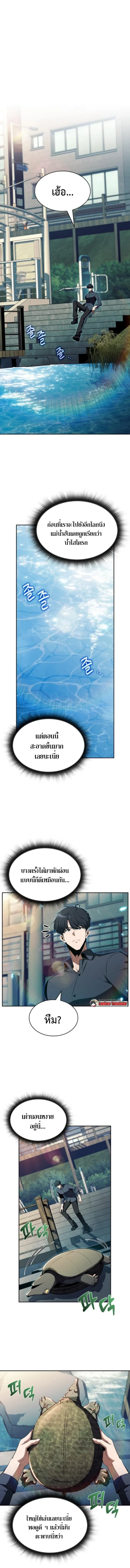 หน้า 1 จาก 15