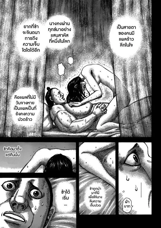 หน้า 10 จาก 17