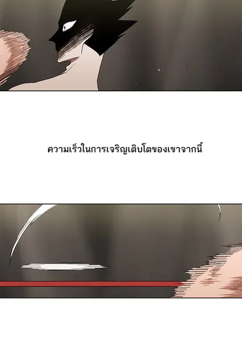 หน้า 115 จาก 143