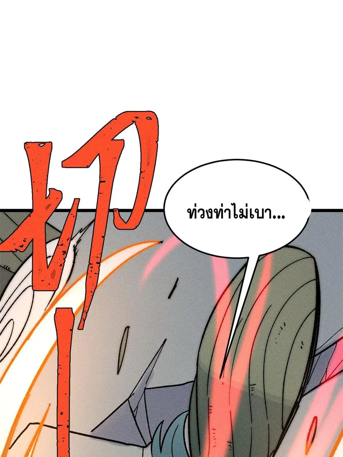 หน้า 45 จาก 80