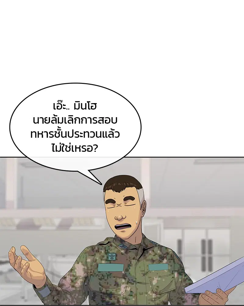 หน้า 15 จาก 101