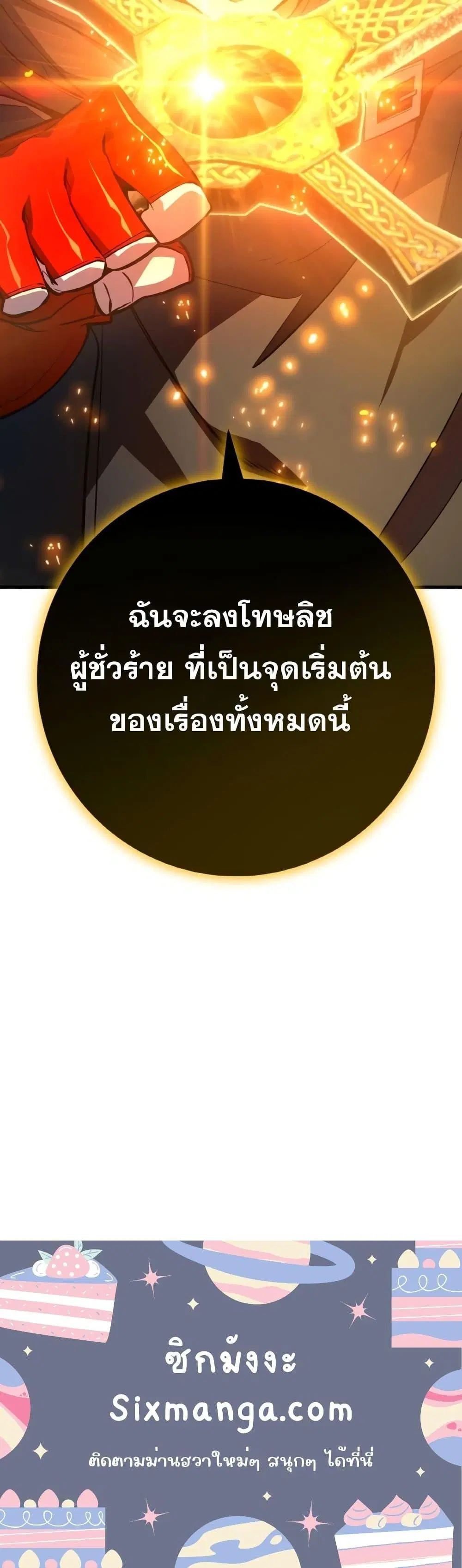 หน้า 31 จาก 31