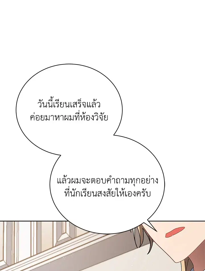หน้า 118 จาก 134