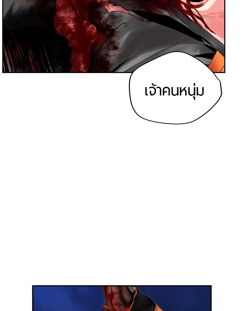 หน้า 80 จาก 158