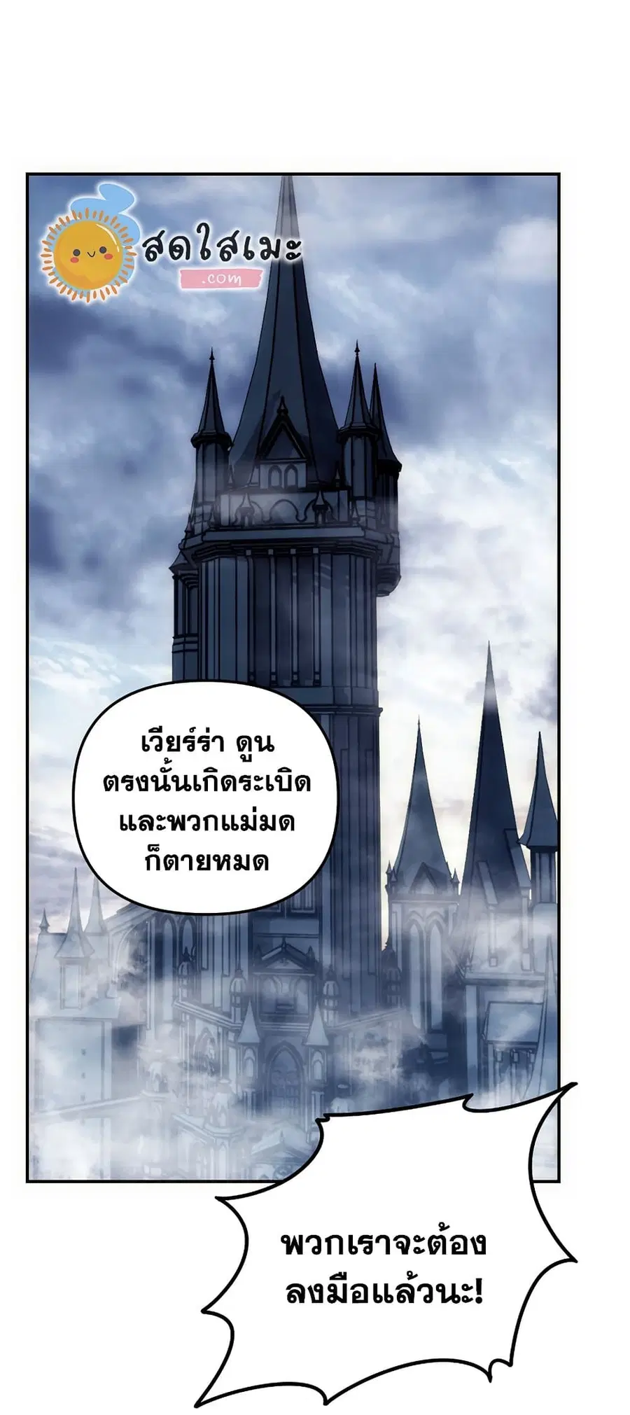 หน้า 44 จาก 60