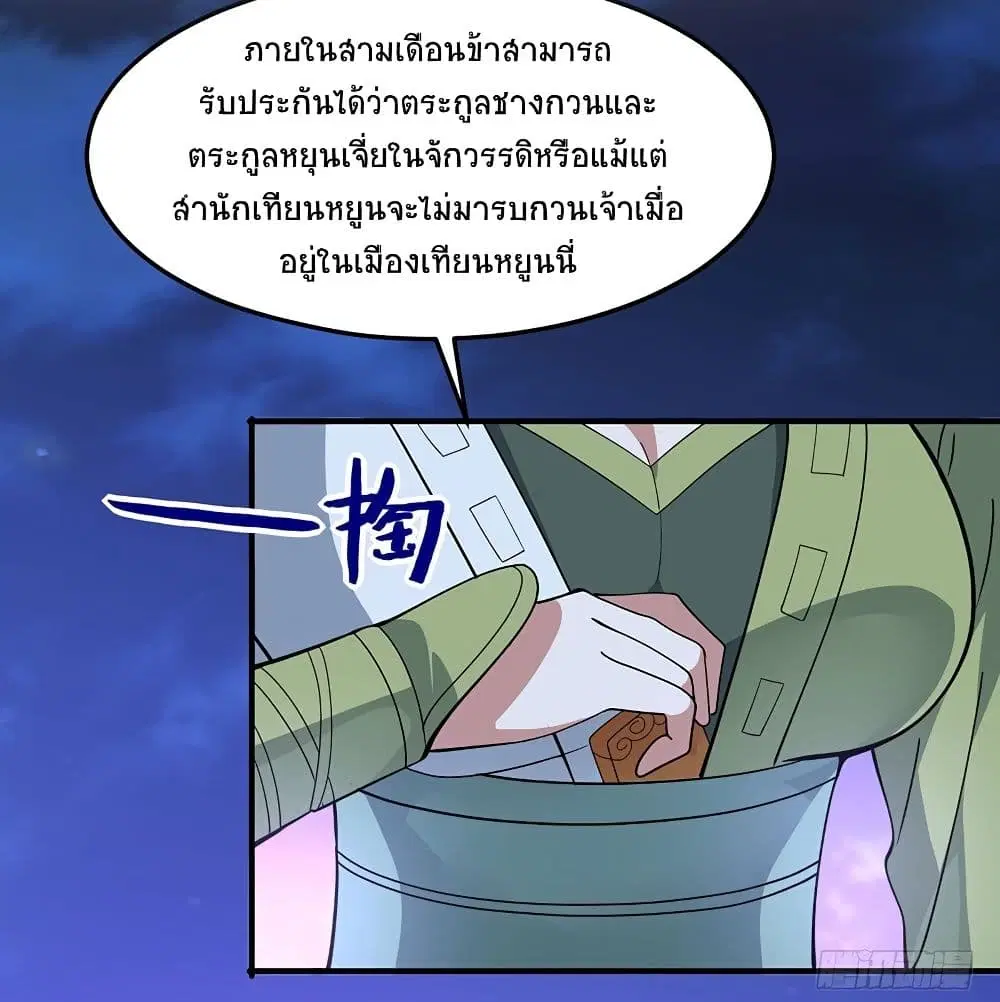 หน้า 23 จาก 46