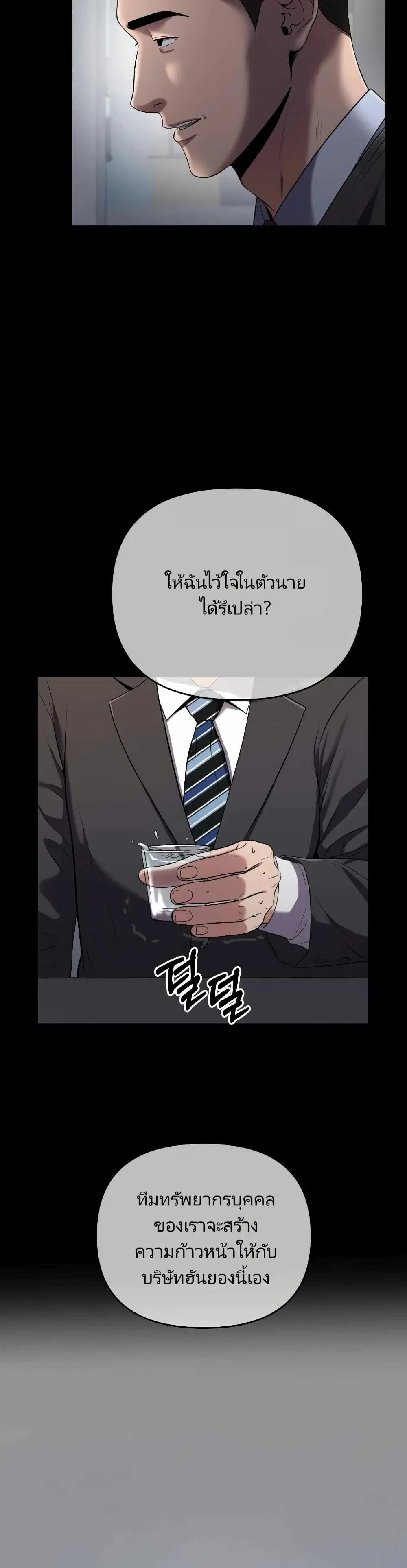 หน้า 47 จาก 51