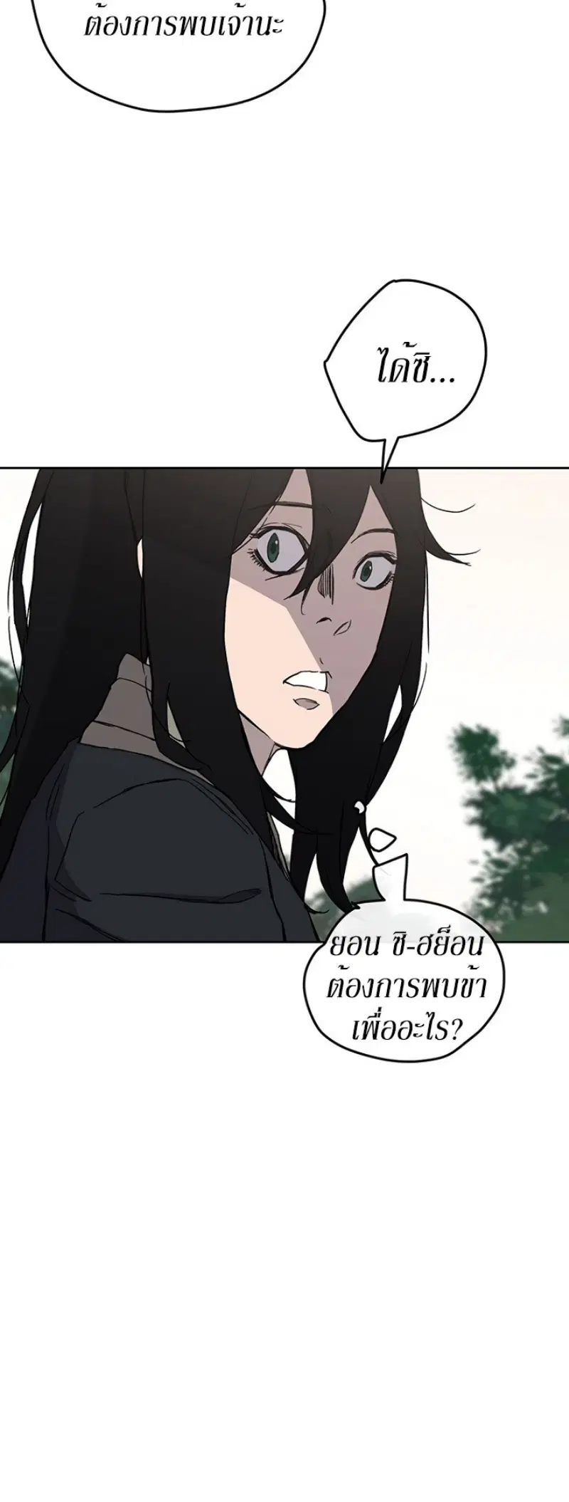 หน้า 46 จาก 51