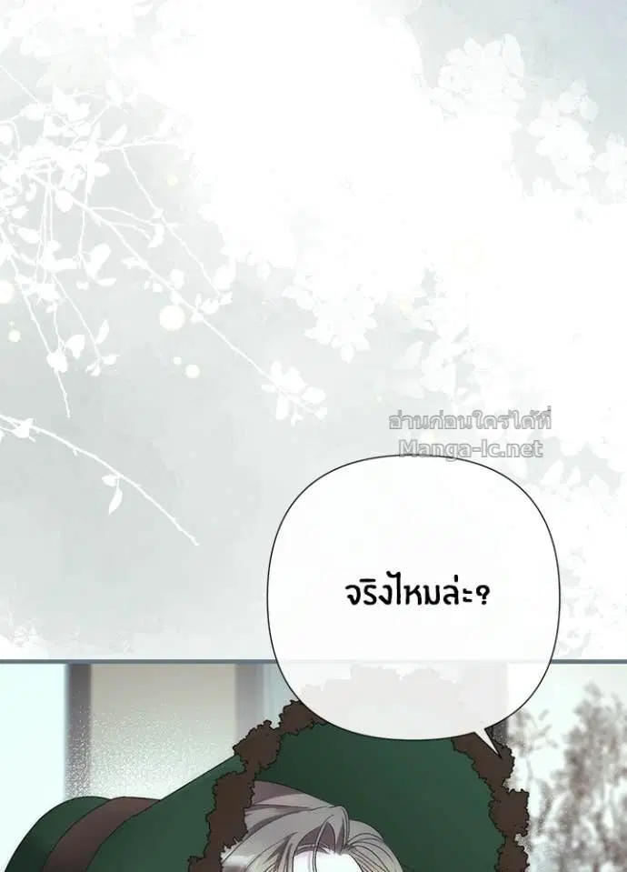 หน้า 130 จาก 158