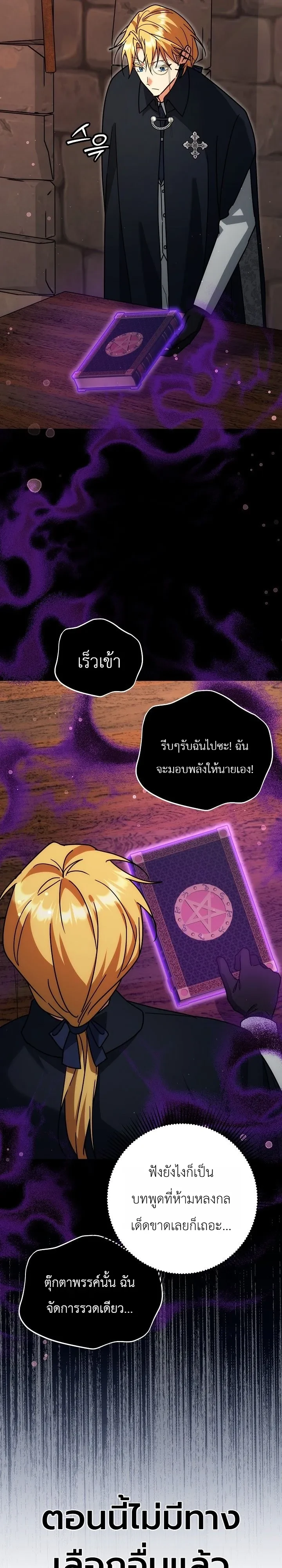 หน้า 18 จาก 36