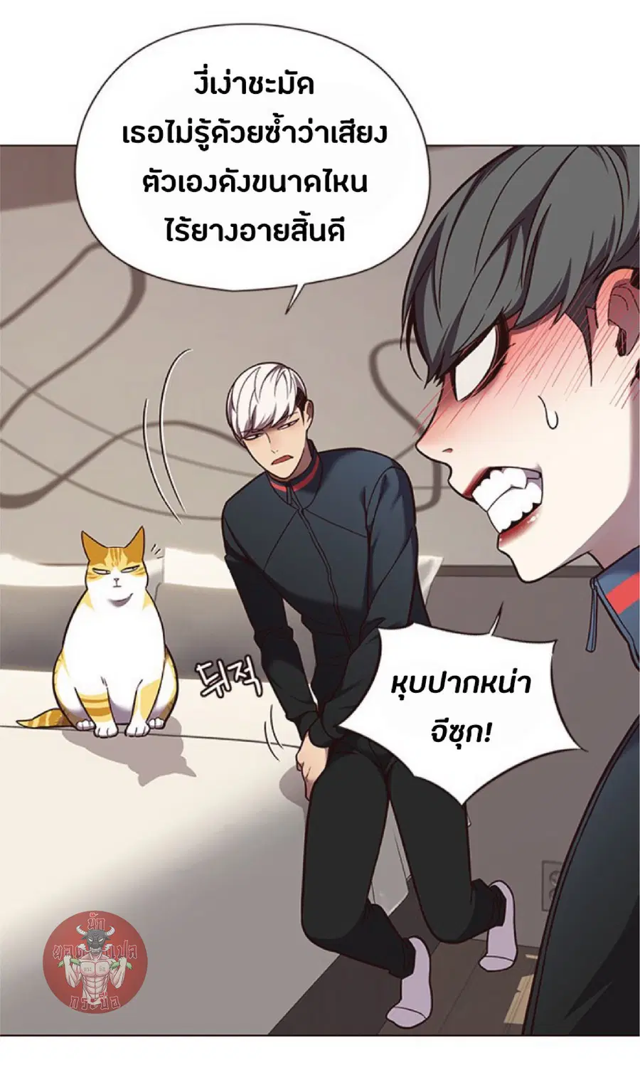 หน้า 20 จาก 83