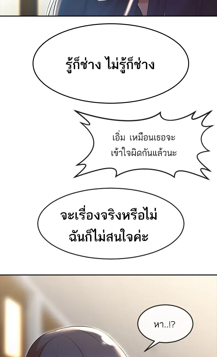 หน้า 50 จาก 107