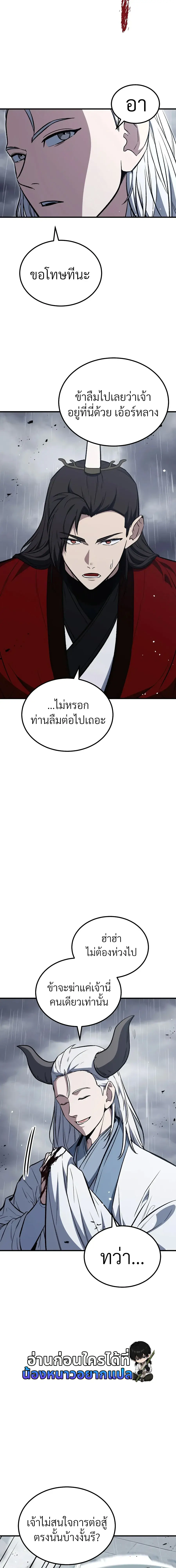 หน้า 7 จาก 31