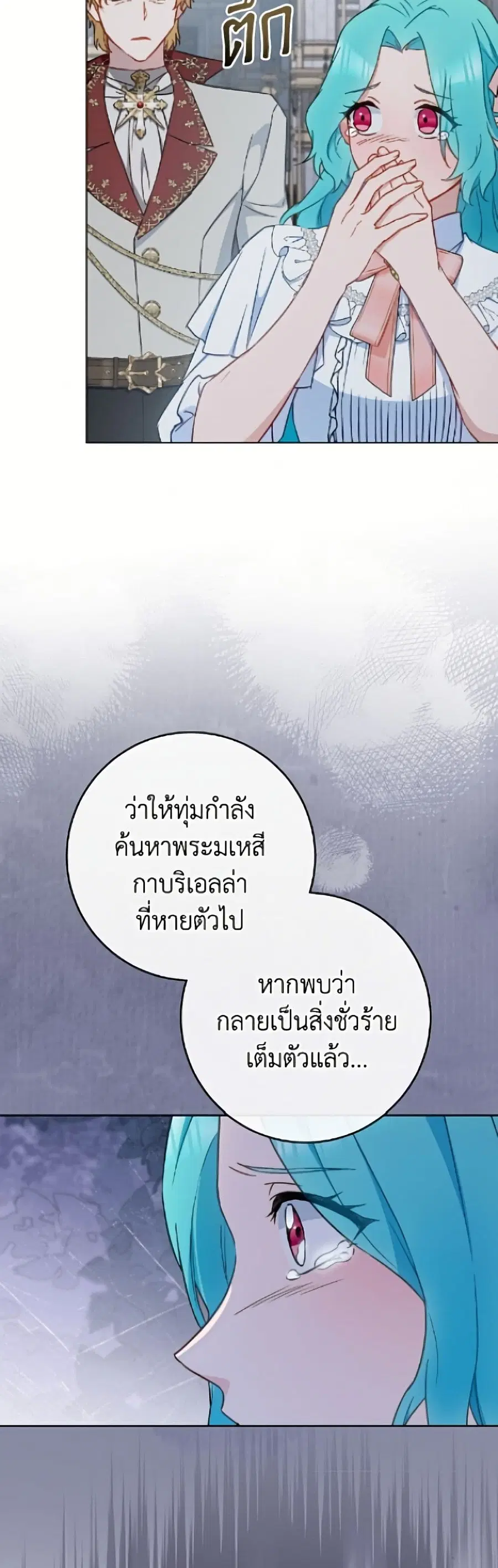 หน้า 27 จาก 52