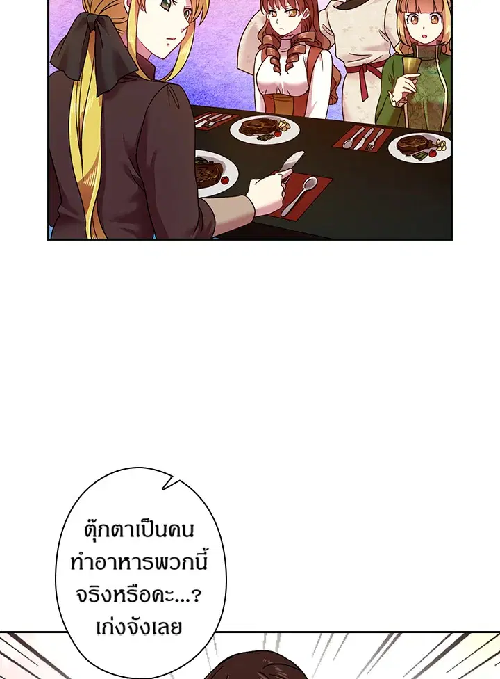 หน้า 40 จาก 67