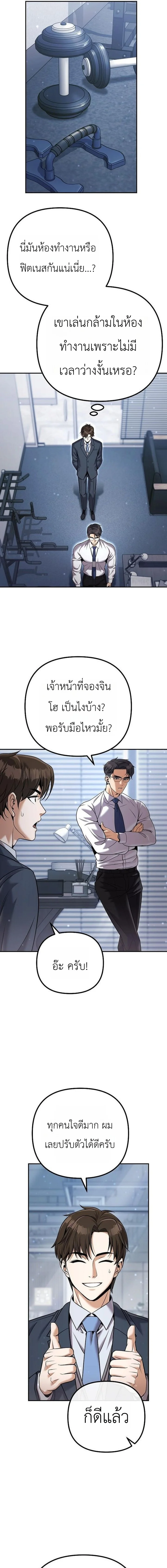 หน้า 6 จาก 20